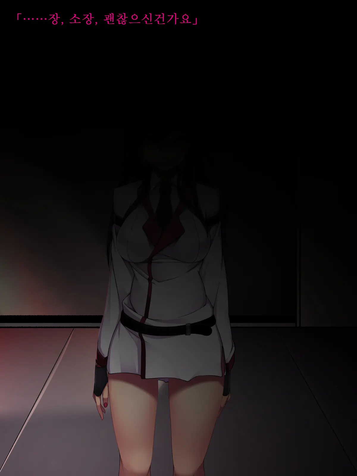 Rabbit Silence -Agent Hatsujou Sennou Keikaku- | 래빗 사일런스 -에이전트 발정 세뇌계획-